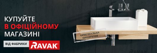 Готовые решения Готовые решения