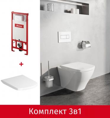 Комплект 3в1 для підвісного унітазу Ravak Classic RimOff (X01671) Комплект 3в1 для підвісного унітазу Ravak Classic RimOff (X01671)